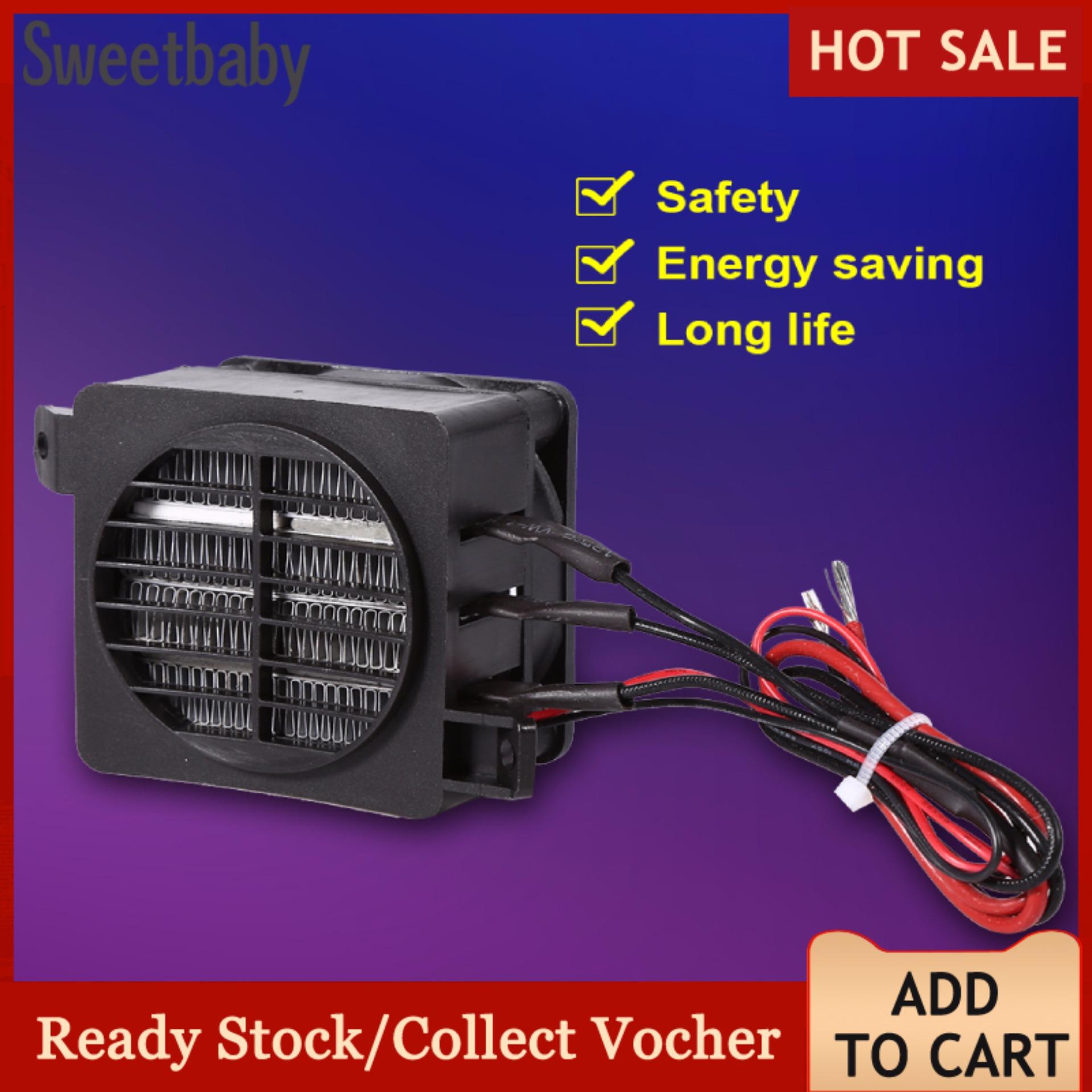 Sweetbaby 100 W 12 V ประหยัดพลังงาน PTC พัดลมในรถยนต์เครื่องทำความร้อนการเพิ่มอุณหภูมิคงที่องค์ประกอบเครื่องทำความร้อน Sweetbaby 100 W 12 V ประหยัดพลังงาน PTC พัดลมในรถยนต์เครื่องทำความร้อนการเพิ่มอุณหภูมิคงที่องค์ประกอบเครื่องทำความร้อน