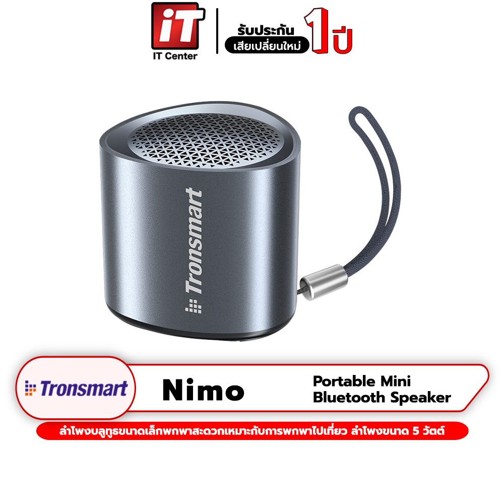 Tronsmart T Lite W Portable Outdoor