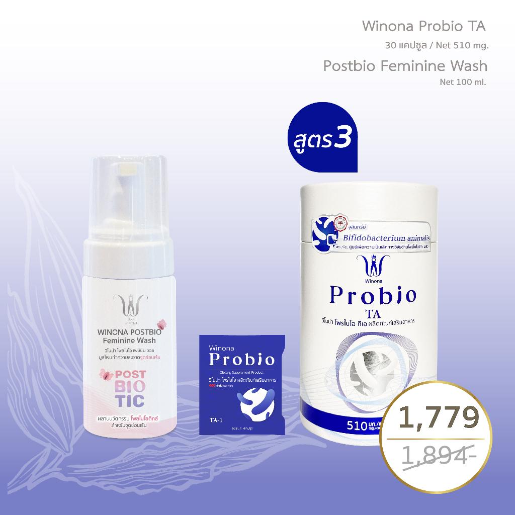 Winona Probio Ta Postbiotics Feminine Wash