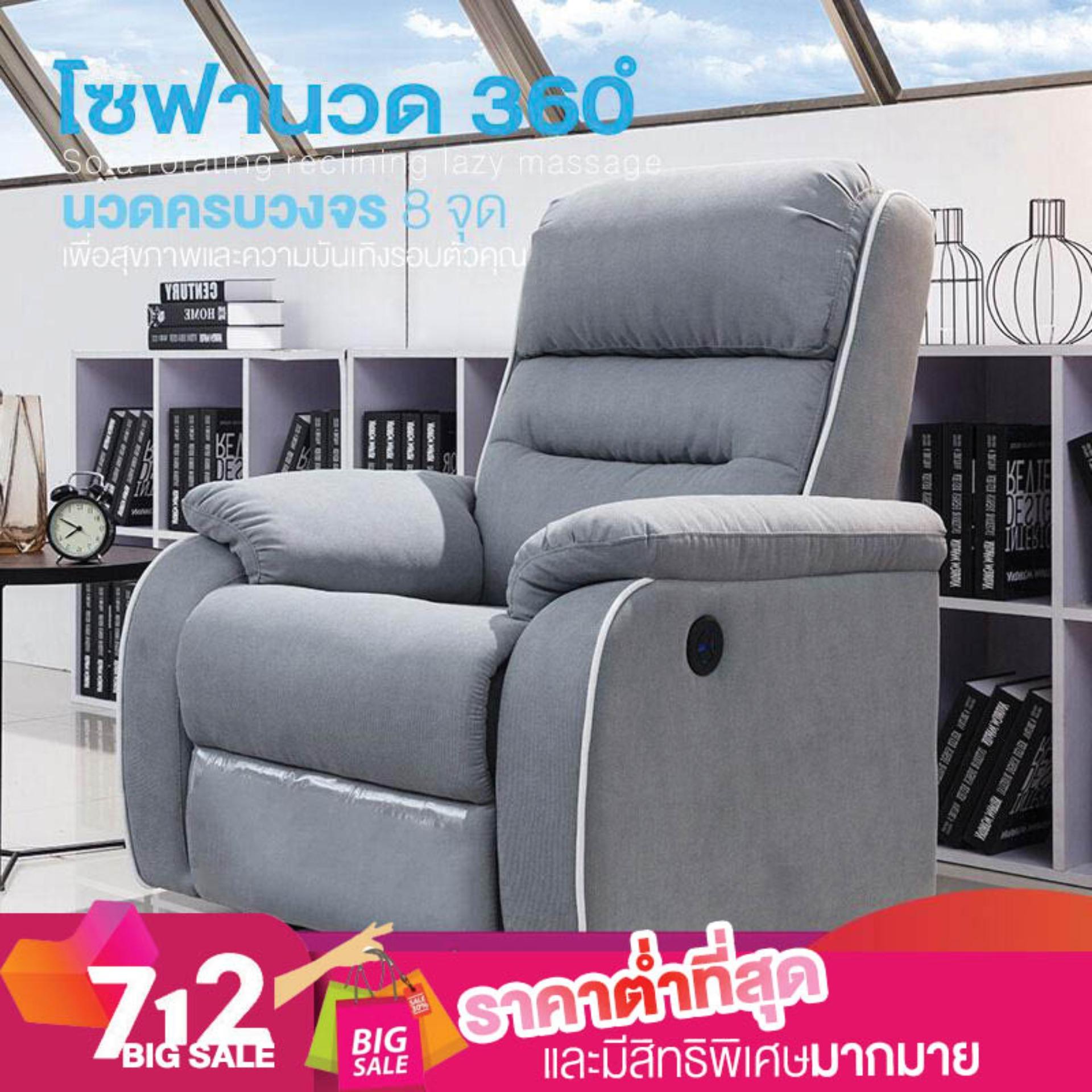 BENBO THAILAND โซฟาหมุนรอบตัว 360 องศา โซฟาปรับนั่ง + นอน + หมุน Sofa rotating360 degree swivel sofa sofa cabin fabric lounge chair ST05G BENBO THAILAND โซฟาหมุนรอบตัว 360 องศา โซฟาปรับนั่ง + นอน + หมุน Sofa rotating360 degree swivel sofa sofa cabin fabric lounge chair ST05G