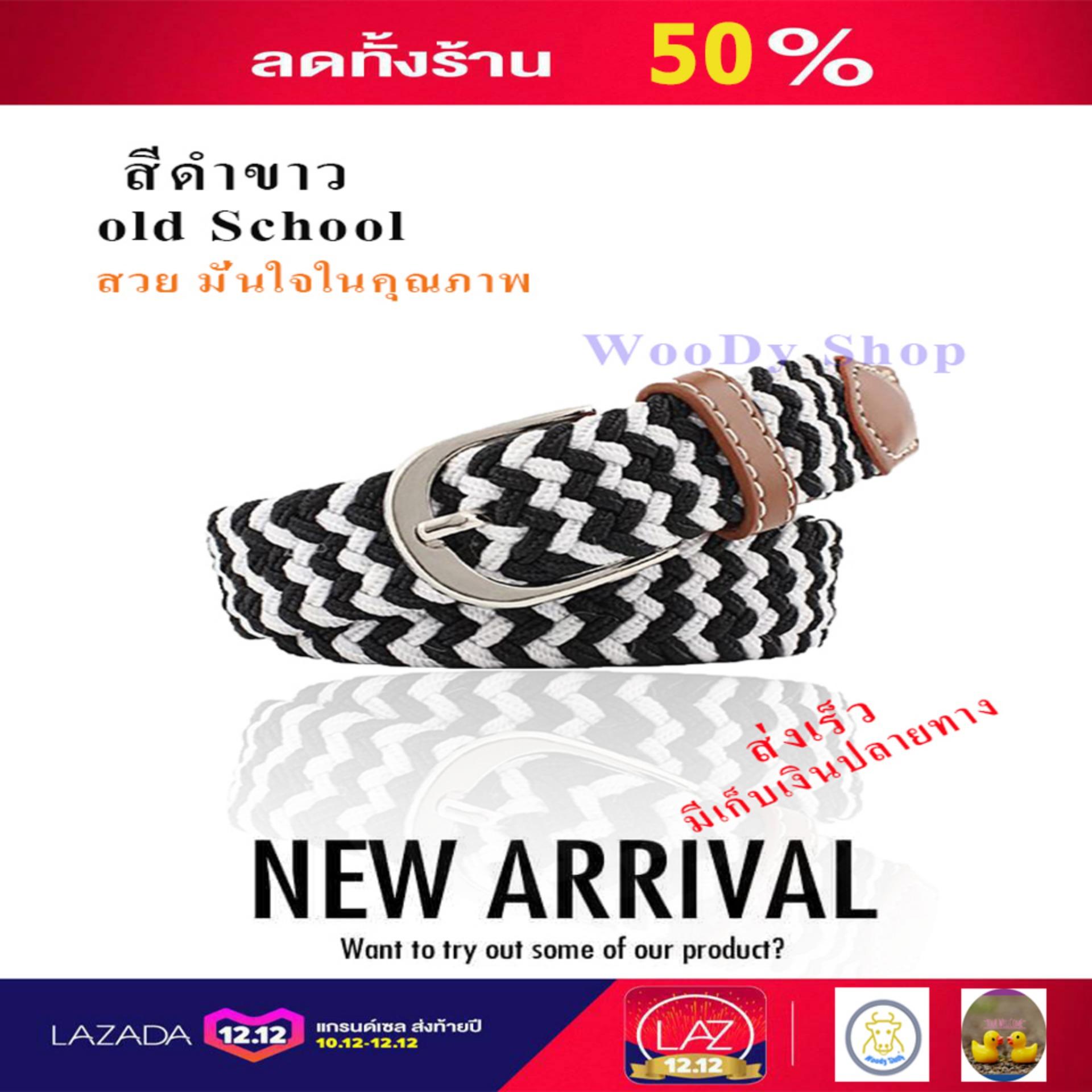 New!เข็มขัดผ้ายืดแคนวาส เข็มขัดยืดได้ สินค้าขายดี เข็มขัดแฟชั่น ไม่เจาะรู เข็มขัดผ้า เข็มขัดผู้ชายแฟชั่น ราคาพิเศษ เข็มขัดแฟชั่น ยอดฮิต ผลิตจากประเทศไทย เข็มขัดสีดำสีกรมท่าสีขาวสีกากีสีเลือดหมูสีเทาสีเขียวขีม้าสีน้ำตาลสีครีม New!เข็มขัดผ้ายืดแคนวาส เข็มขัดยืดได้ สินค้าขายดี เข็มขัดแฟชั่น ไม่เจาะรู เข็มขัดผ้า เข็มขัดผู้ชายแฟชั่น ราคาพิเศษ เข็มขัดแฟชั่น ยอดฮิต ผลิตจากประเทศไทย เข็มขัดสีดำสีกรมท่าสีขาวสีกากีสีเลือดหมูสีเทาสีเขียวขีม้าสีน้ำตาลสีครีม