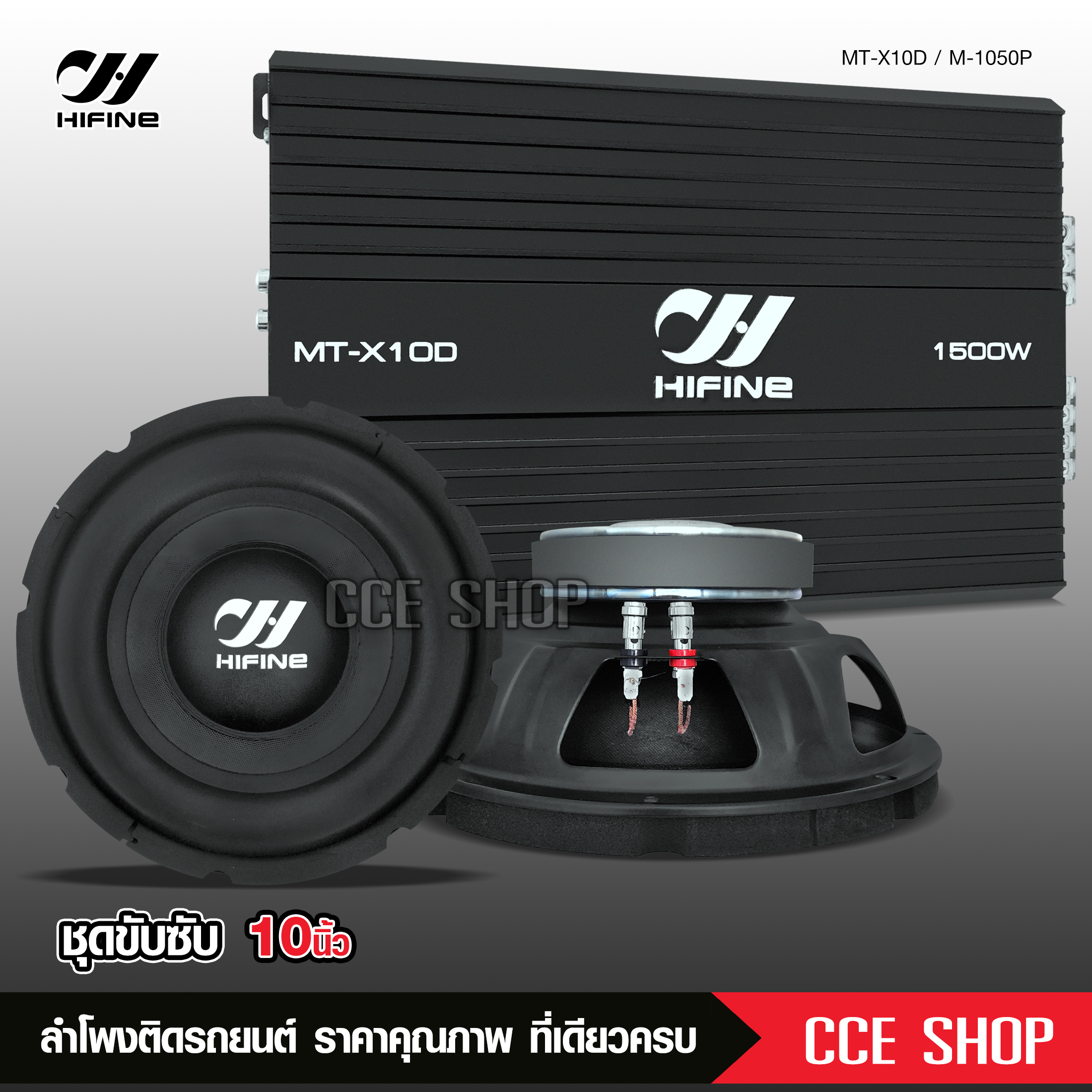 ไฮไฟน ชดเพาเวอรแอมคลาสด 1500W ขบซบโครงปมหรอหลอ ไสแนนๆสวยๆ