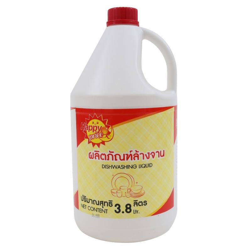 แฮปปี้ไพรซ์
