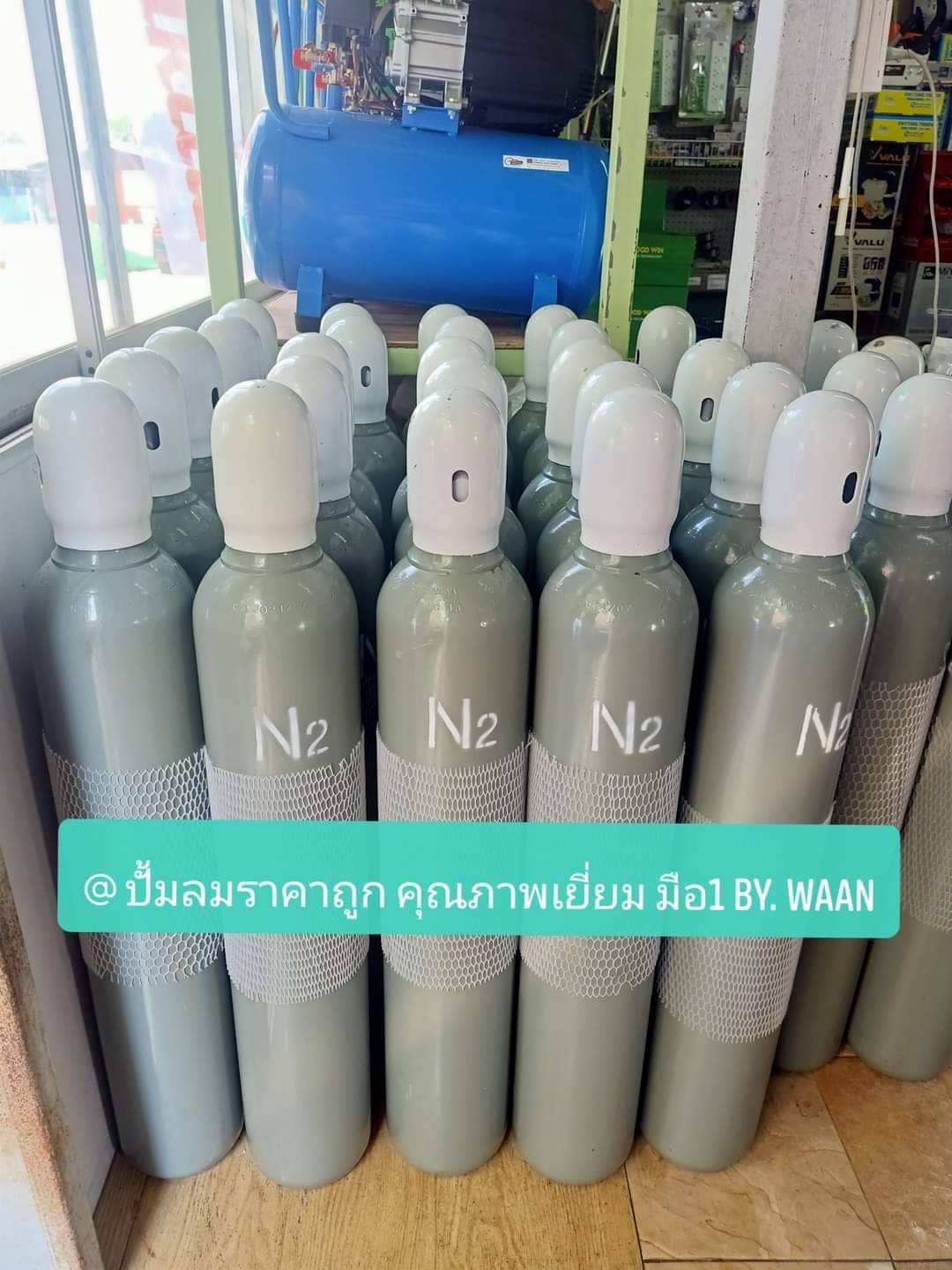 Nitrogen N Lazada Co Th