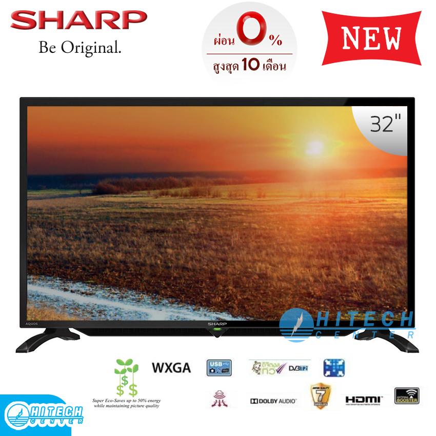 SHARP