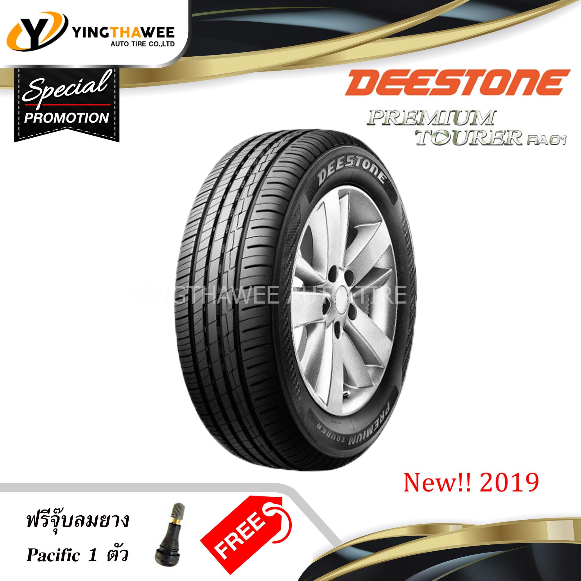 DEESTONE