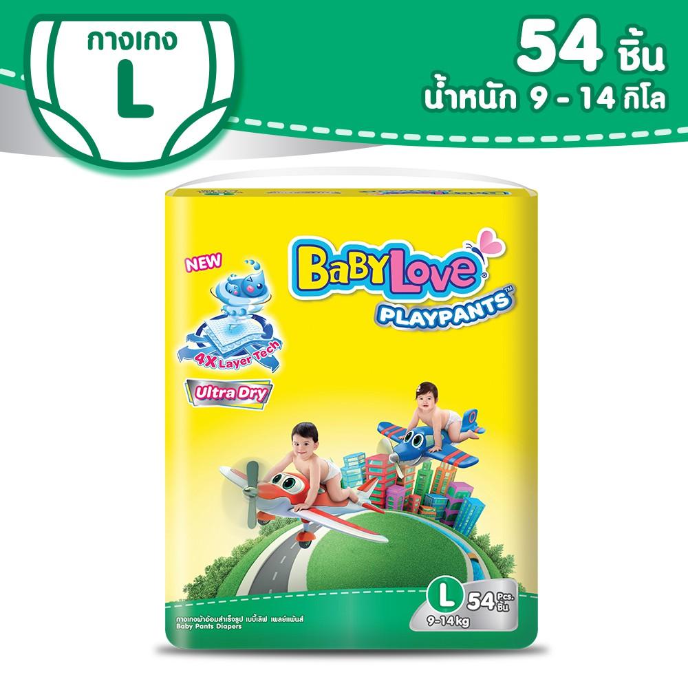 BABYLOVE PLAYPANTS NANO POWER PLUS กางเกงผ้าอ้อม เบบี้เลิฟ เพลย์แพ้นส์ นาโน พาวเวอร์ พลัส ขนาดจัมโบ้ ไซส์L (54ชิ้น) BABYLOVE PLAYPANTS NANO POWER PLUS กางเกงผ้าอ้อม เบบี้เลิฟ เพลย์แพ้นส์ นาโน พาวเวอร์ พลัส ขนาดจัมโบ้ ไซส์L (54ชิ้น)