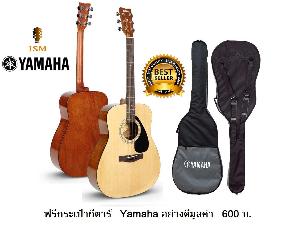 Yamaha กีต้าร์โปร่ง รุ่น F-310 + กระเป๋ากีตาร์อย่างดี
