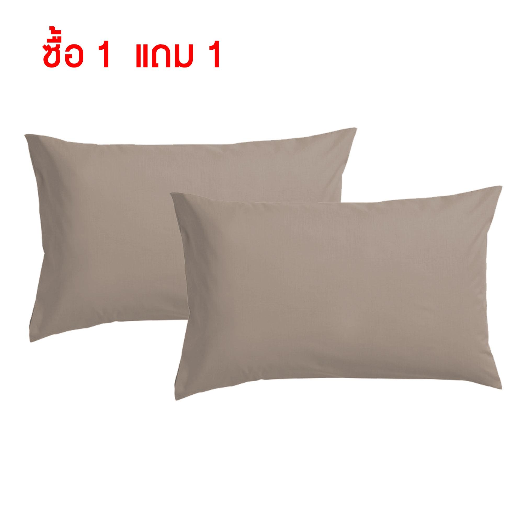 ปลอกหมอน