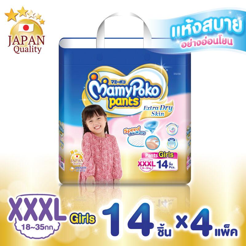 โปรโมชั่น มามี่โพโค แพ้นท์ เอ็กตร้าดรายสกิน (หญิง)ไซส์ XL 14 ชิ้น 4 แพ็ค ของแท้ 100% ราคาถูก พร้อมส่ โปรโมชั่น มามี่โพโค แพ้นท์ เอ็กตร้าดรายสกิน (หญิง)ไซส์ XL 14 ชิ้น 4 แพ็ค ของแท้ 100% ราคาถูก พร้อมส่