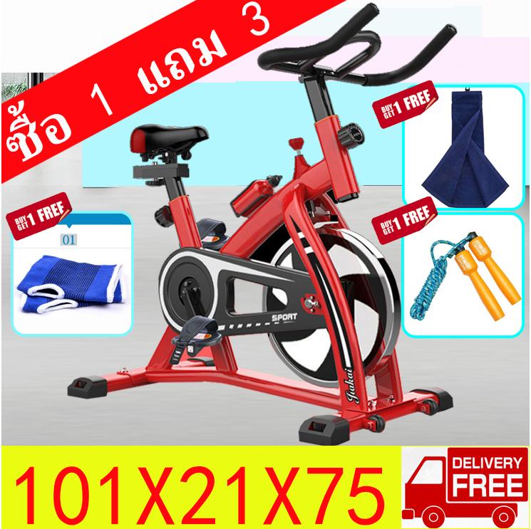 HI BUY จักรยานออกกำลังกาย จักรยานบริหาร จักรยานฟิตเนส สีดำ สีแดงExercise Bike Spin Bike Commercial Grade Speed Bike HI BUY จักรยานออกกำลังกาย จักรยานบริหาร จักรยานฟิตเนส สีดำ สีแดงExercise Bike Spin Bike Commercial Grade Speed Bike
