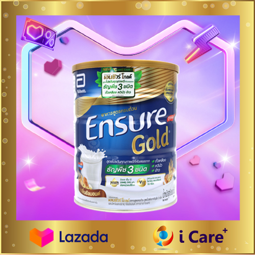 เอนชวร โกลด อลมอนด 850g 1กระปอง โปรตนธญพช Ensure Gold Plant