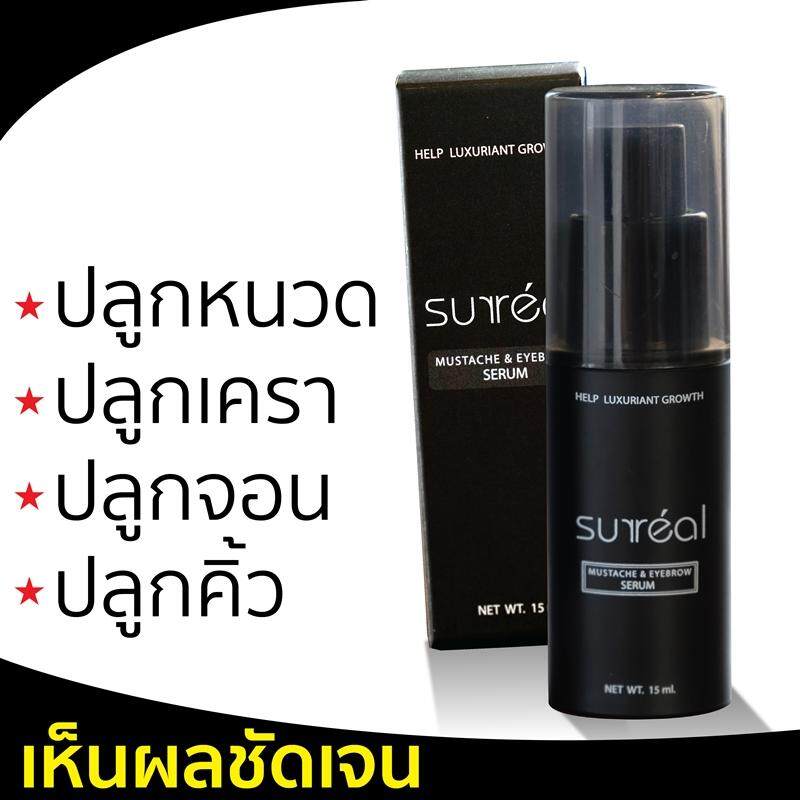 ผลิตภัณฑ์ยาปลูกคิ้ว มัชแทช แอนด์ อายเบรา บำรุง การเกิดใหม่ของเส้นขนช่วย ให้เงางาม ล้านคำโฆษณาไม่เท่าผลลัพธ์จากผู้ใช้จริง ปลอดภัยมั่นใจสินค้ามี อย. เน้สสารสกัดจากธรรมชาติ IC-2ZTI