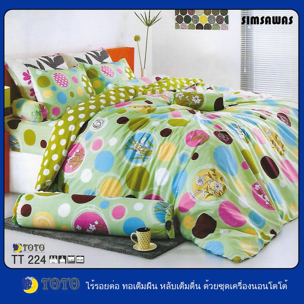 ผ้าปูที่นอน