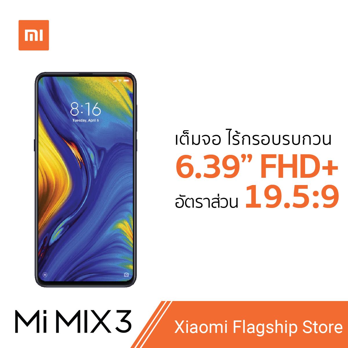 Xiaomi Mi Mix 3 6GB/128GB