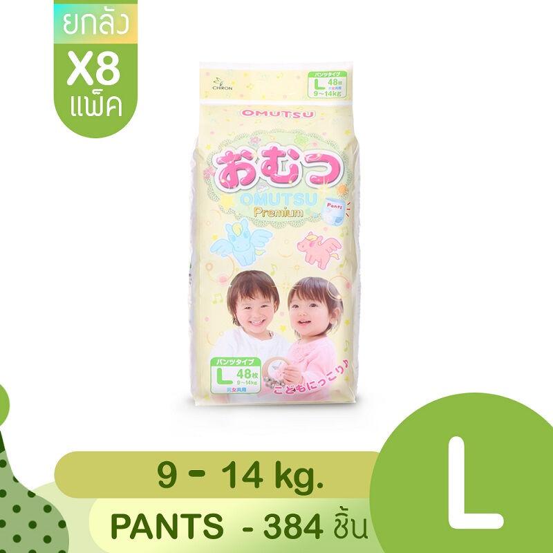 โปรโมชั่น ยกลัง แพ็ค 8 Omutsu ผ้าอ้อมเด็ก โอมุสึ แบบกางเกง ไซส์ L 48x8 ชิ้น สำหรับเด็กชายและหญิง ของแท้ 100% ราคาถูก พร้อมส่ โปรโมชั่น ยกลัง แพ็ค 8 Omutsu ผ้าอ้อมเด็ก โอมุสึ แบบกางเกง ไซส์ L 48x8 ชิ้น สำหรับเด็กชายและหญิง ของแท้ 100% ราคาถูก พร้อมส่