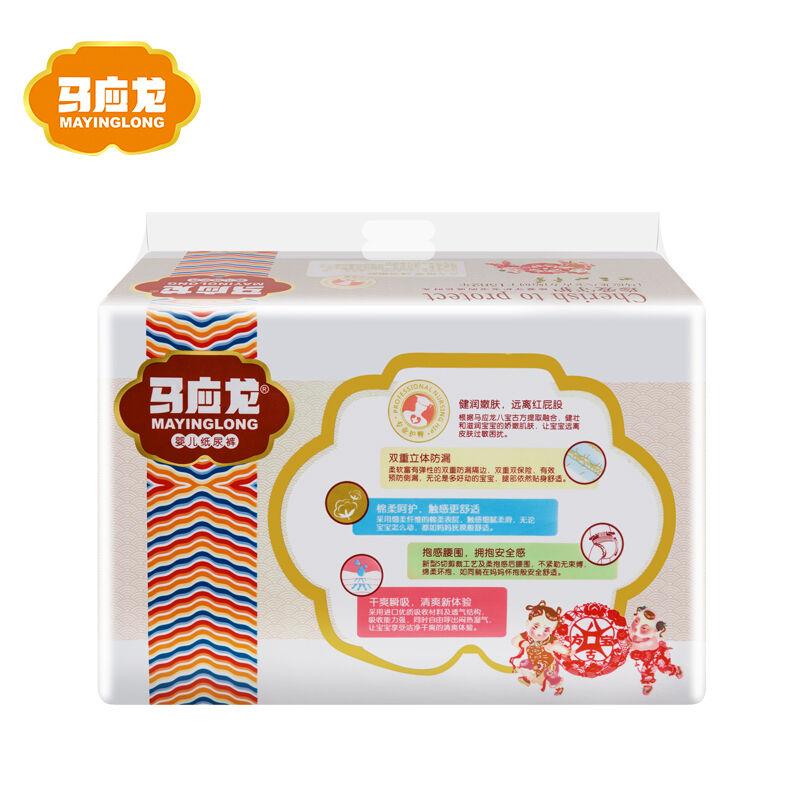 โปรโมชั่น MAYINGLONG ผ้าอ้อมเด็ก ชนิดเทป ผ้าอ้อมแบบเทป ขนาด S/M/L/XL baby diapers ของแท้ 100% ราคาถูก พร้อมส่ โปรโมชั่น MAYINGLONG ผ้าอ้อมเด็ก ชนิดเทป ผ้าอ้อมแบบเทป ขนาด S/M/L/XL baby diapers ของแท้ 100% ราคาถูก พร้อมส่