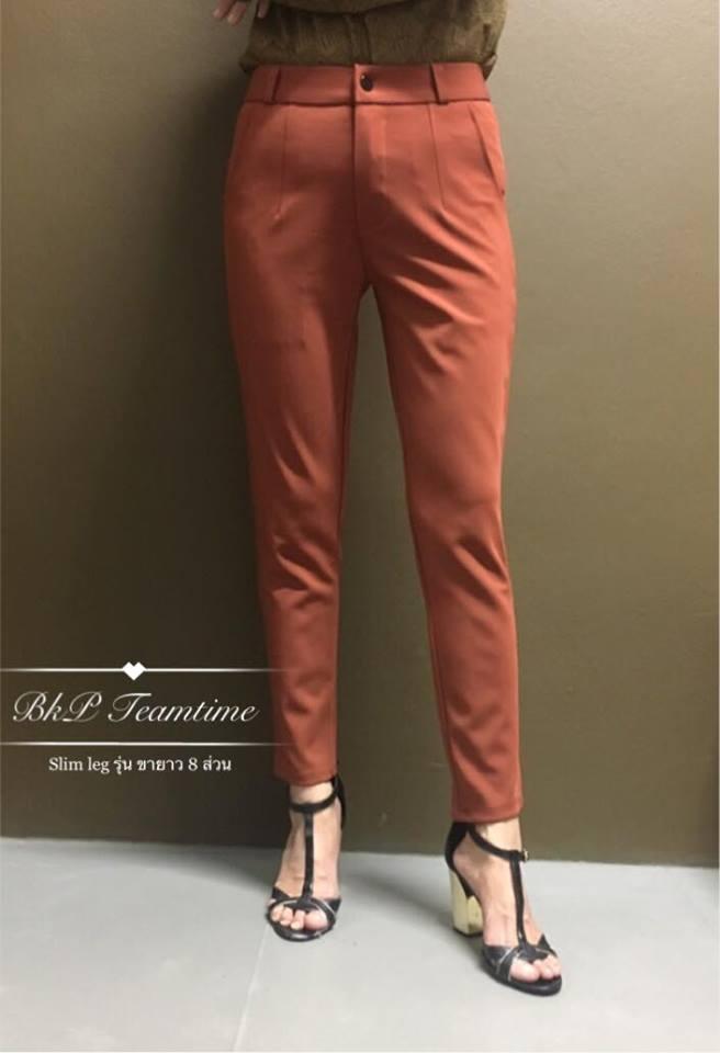 รุ่นความยาว 8 ส่วน กางเกงขายาวผู้หญิง กางเกงใส่ทำงาน ทรง Slim Leg กระชับก้นและต้นขา