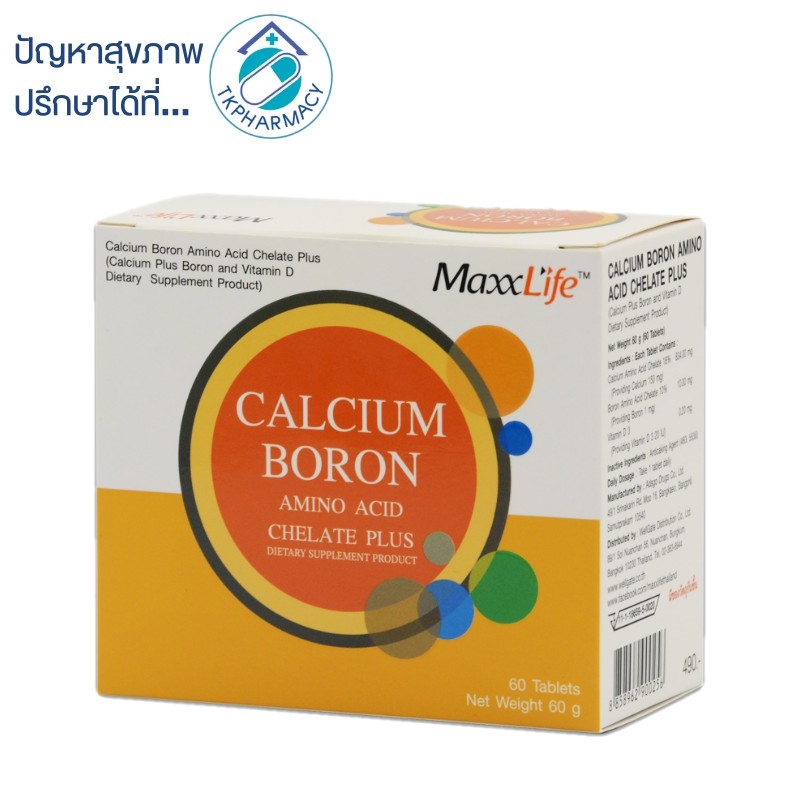 NEW Maxxlife Calcium Boron 60 Tablets Lazada Co Th