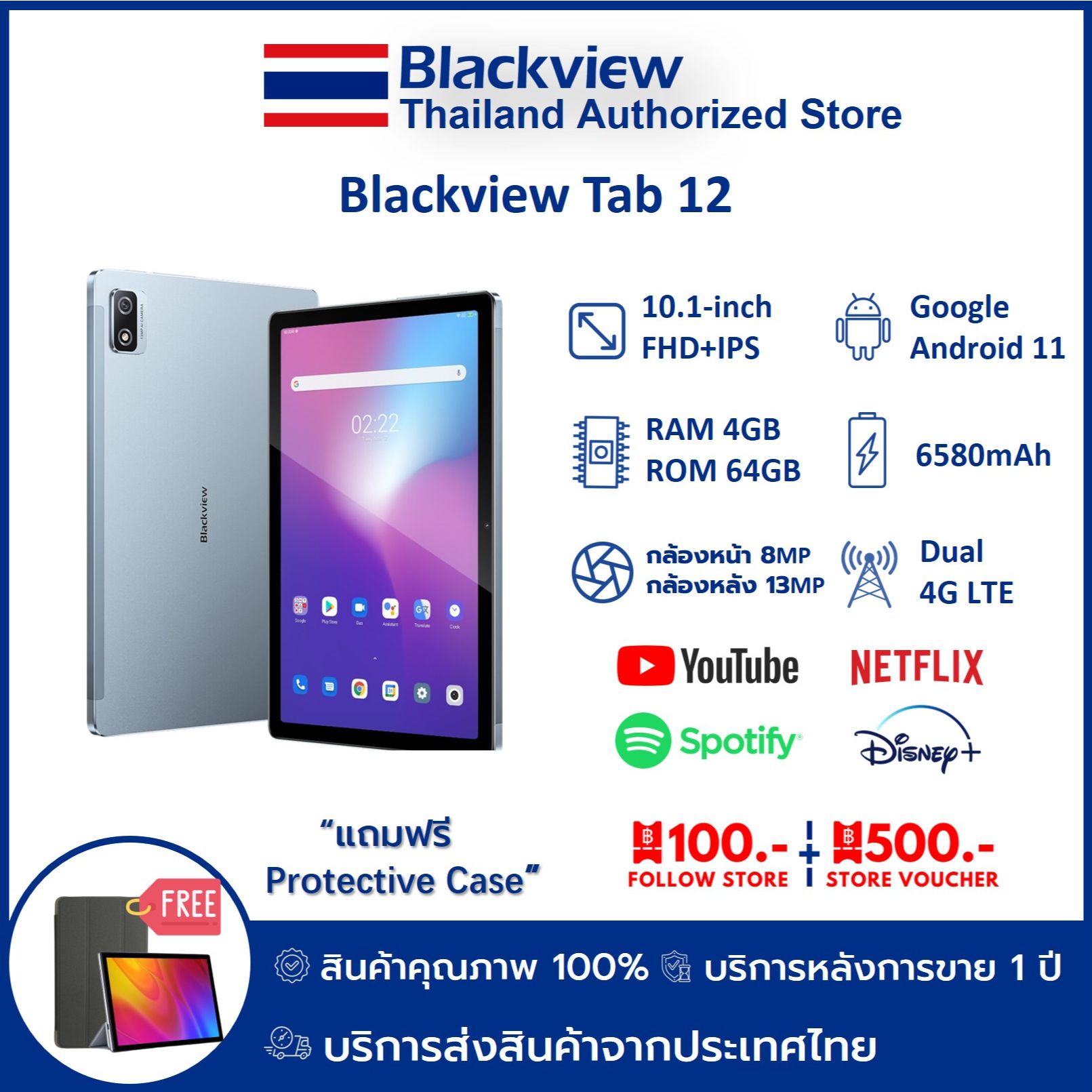 Blackview Tab Tablet Wifi G