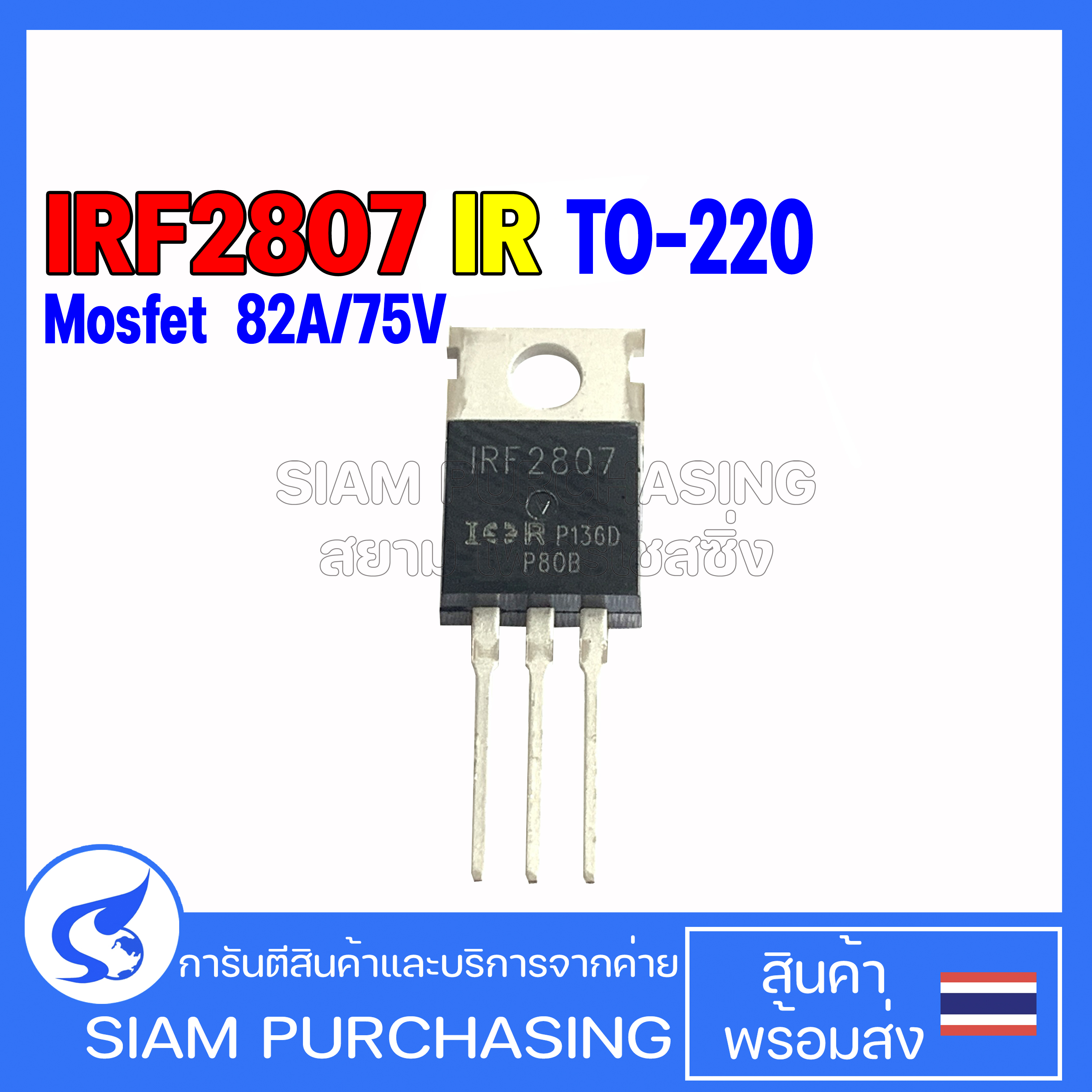 Mosfet Irf Ir A V To Lazada Co Th