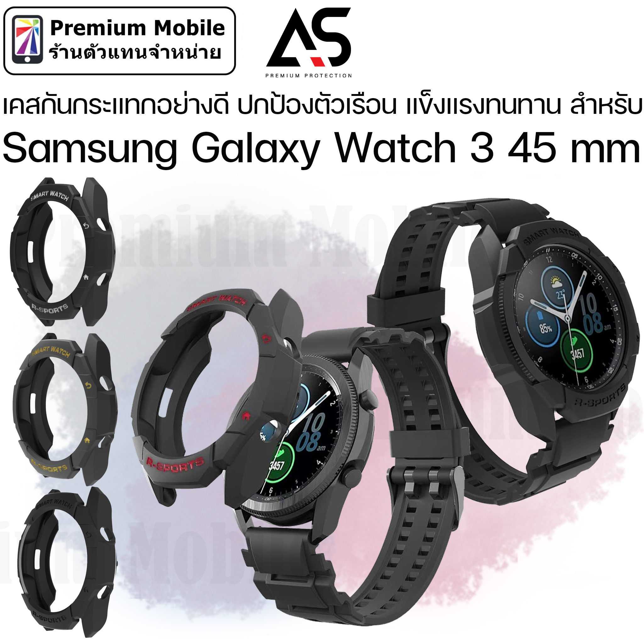 As เคสกนกระแทกอยางด สำหรบ Galaxy Watch 3 45 mm เคส TPU อยางด เคส