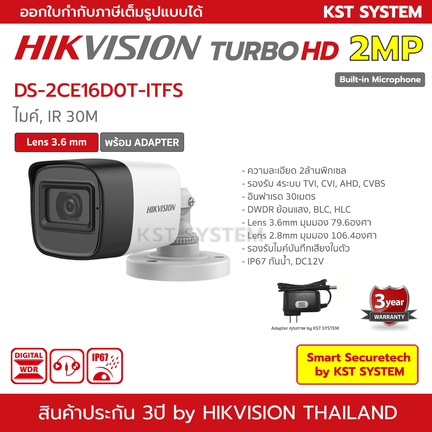 DS 2CE16D0T ITFS 3 6mm Adapter กลองวงจรปด Hikvision HDTVI 2MP ไมค