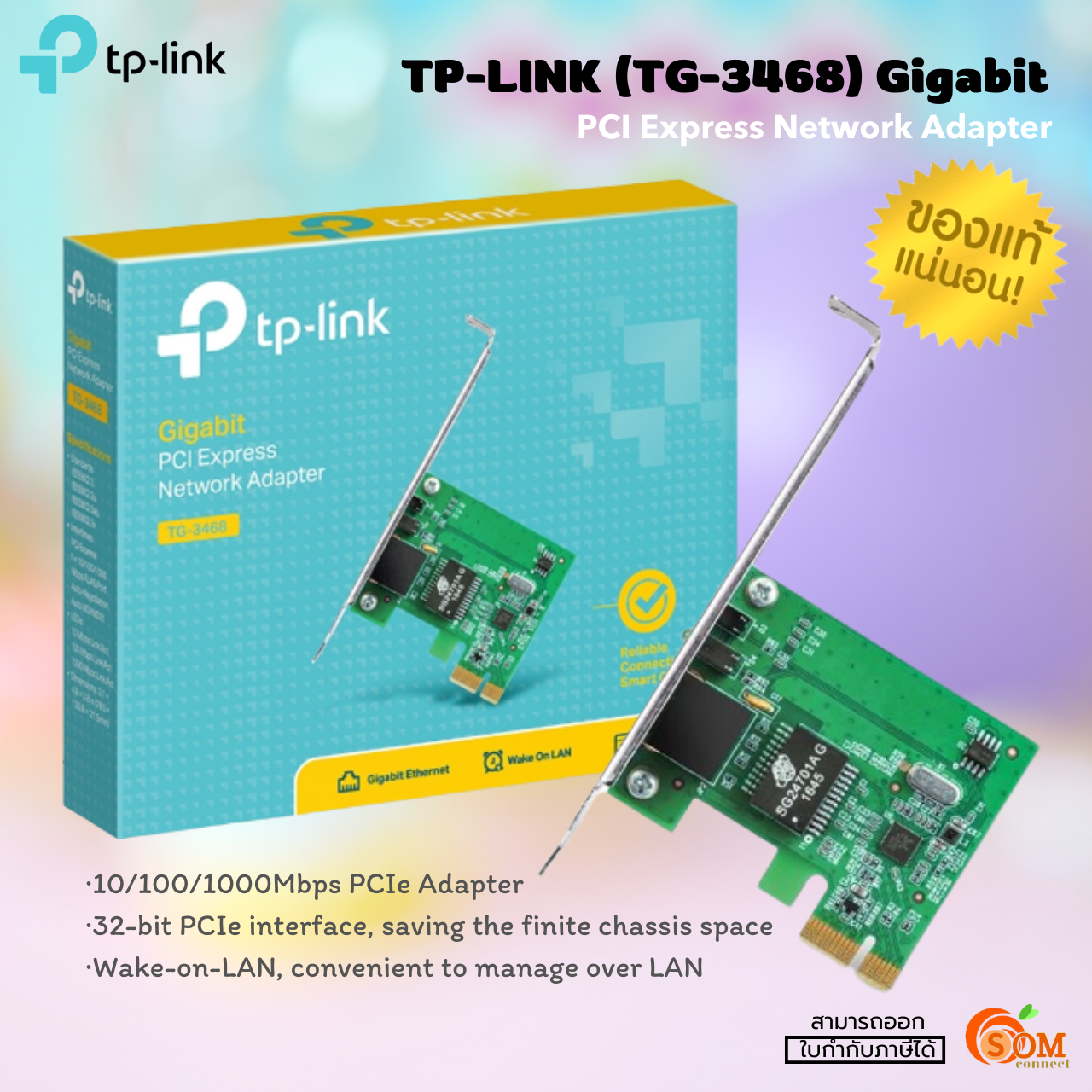 Lan Card Tp Link Tg Gigabit Pci Express Port