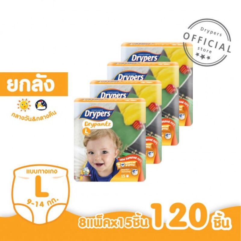 โปรโมชั่น ขายยกลัง!! Drypers กางเกงผ้าอ้อม รุ่นดรายแพนซ์ ไซส์ L (8x15s) 120ชิ้น ของแท้ 100% ราคาถูก พร้อมส่ โปรโมชั่น ขายยกลัง!! Drypers กางเกงผ้าอ้อม รุ่นดรายแพนซ์ ไซส์ L (8x15s) 120ชิ้น ของแท้ 100% ราคาถูก พร้อมส่