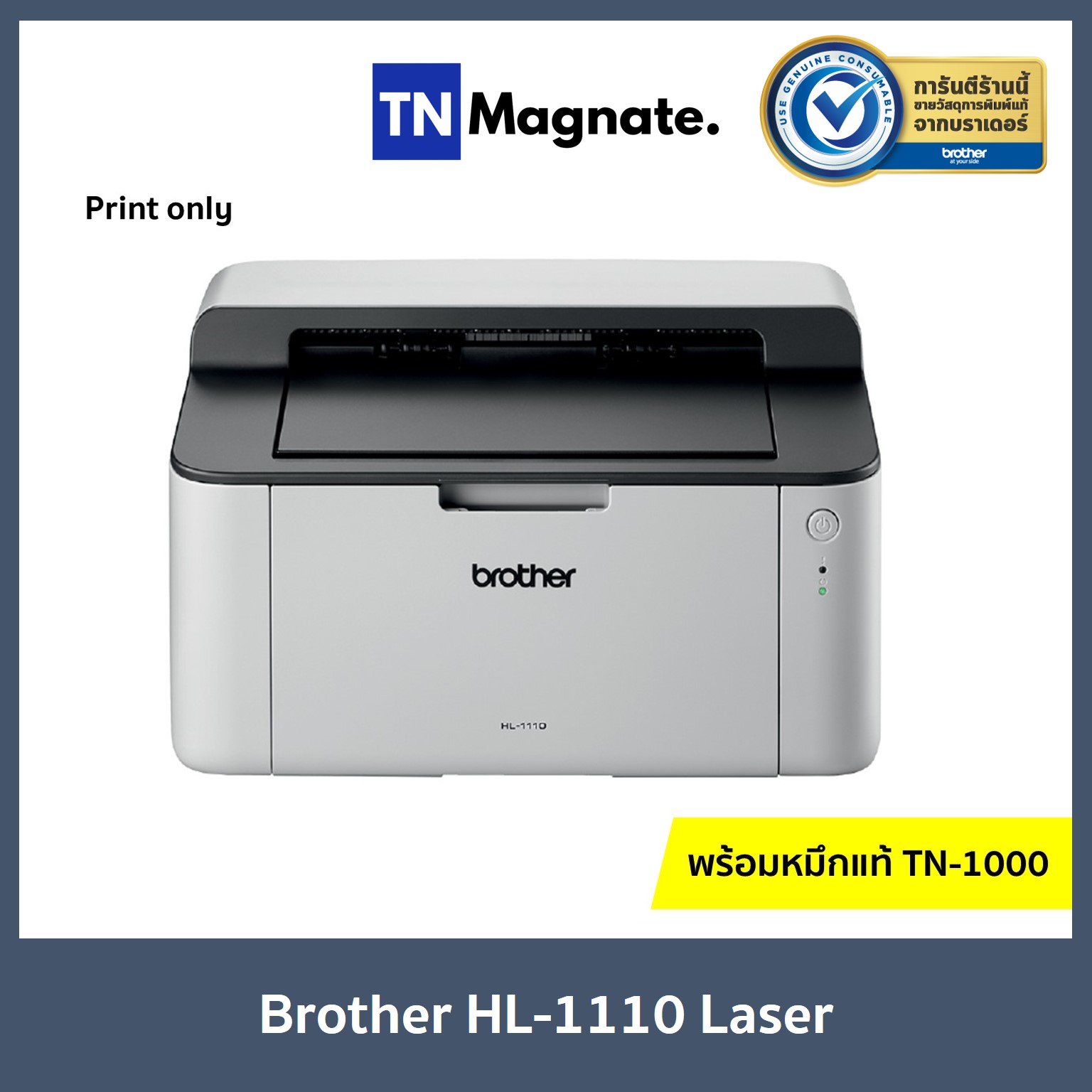 Brother Hl Laser Printer