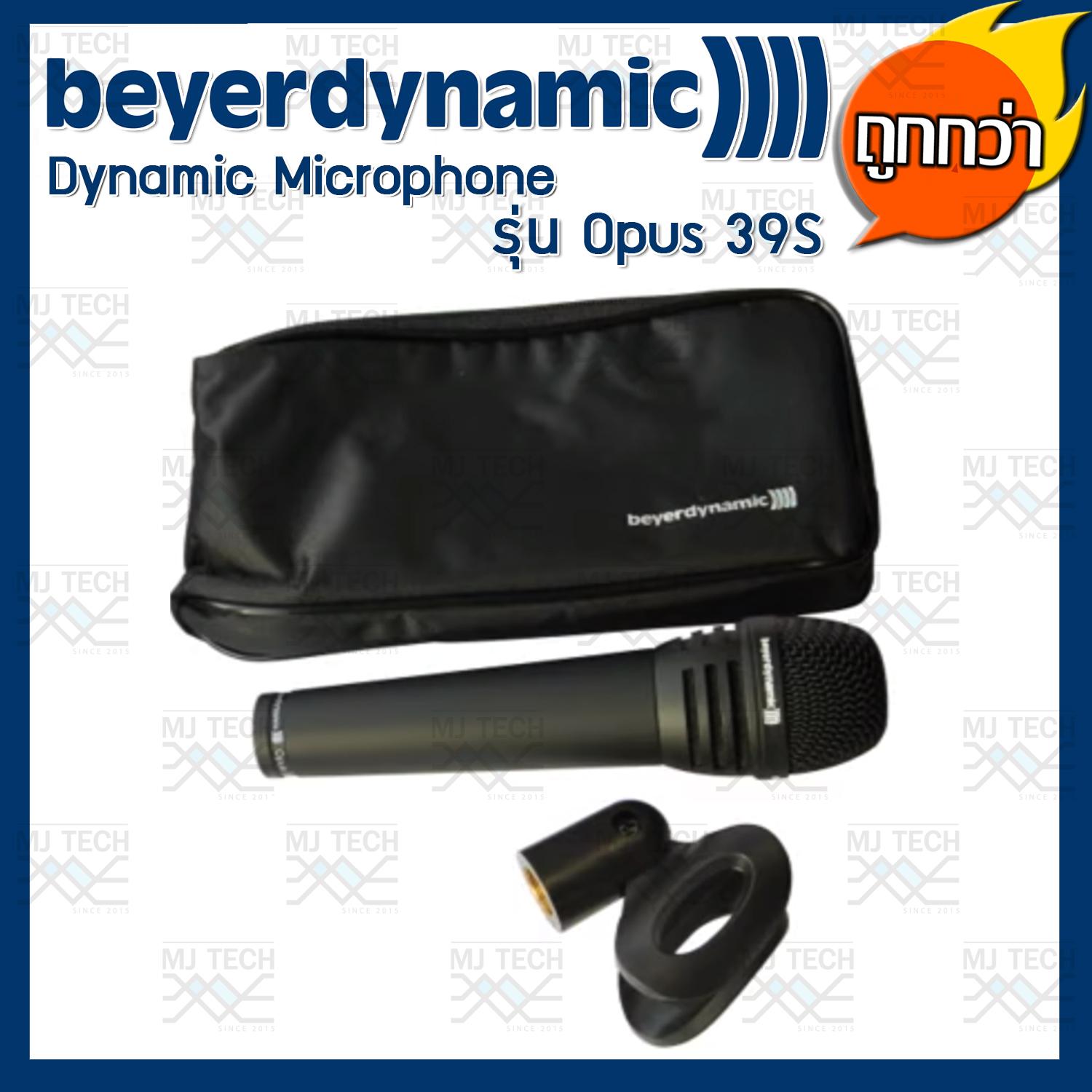 Sony Dynamic Microphone For Vocal Fv C Mr Grey Thaipick