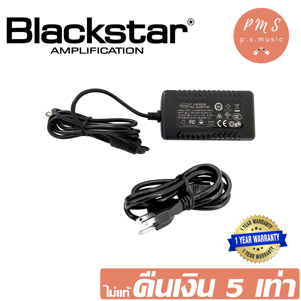 Blackstar PSU 1 Fly3 Power Supply Unit อแดปเตอรสำหรบแอมป Blackstar