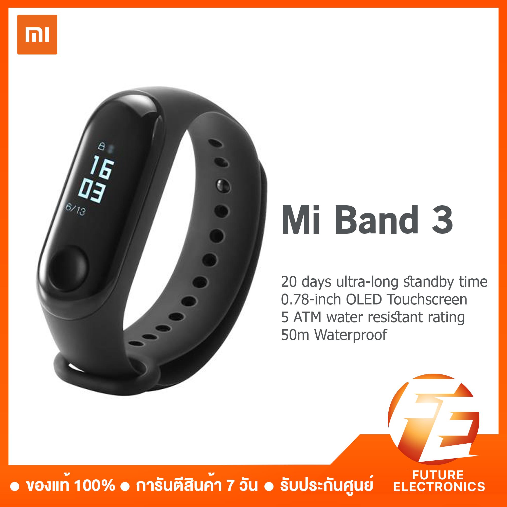 Mi Band 3 สมาร์ทวอรช Mi Band 3 สมาร์ทวอรช