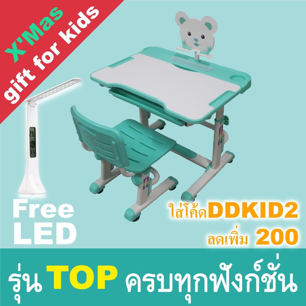 DDkid โต๊ะเขียนหนังสือ, โต๊ะเรียนเด็ก,โต๊ะเรียนเพื่อสุขภาพ,ชุดโต๊ะทำการบ้าน สีเขียว แถมฟรีโคมไฟ DDkid โต๊ะเขียนหนังสือ, โต๊ะเรียนเด็ก,โต๊ะเรียนเพื่อสุขภาพ,ชุดโต๊ะทำการบ้าน สีเขียว แถมฟรีโคมไฟ