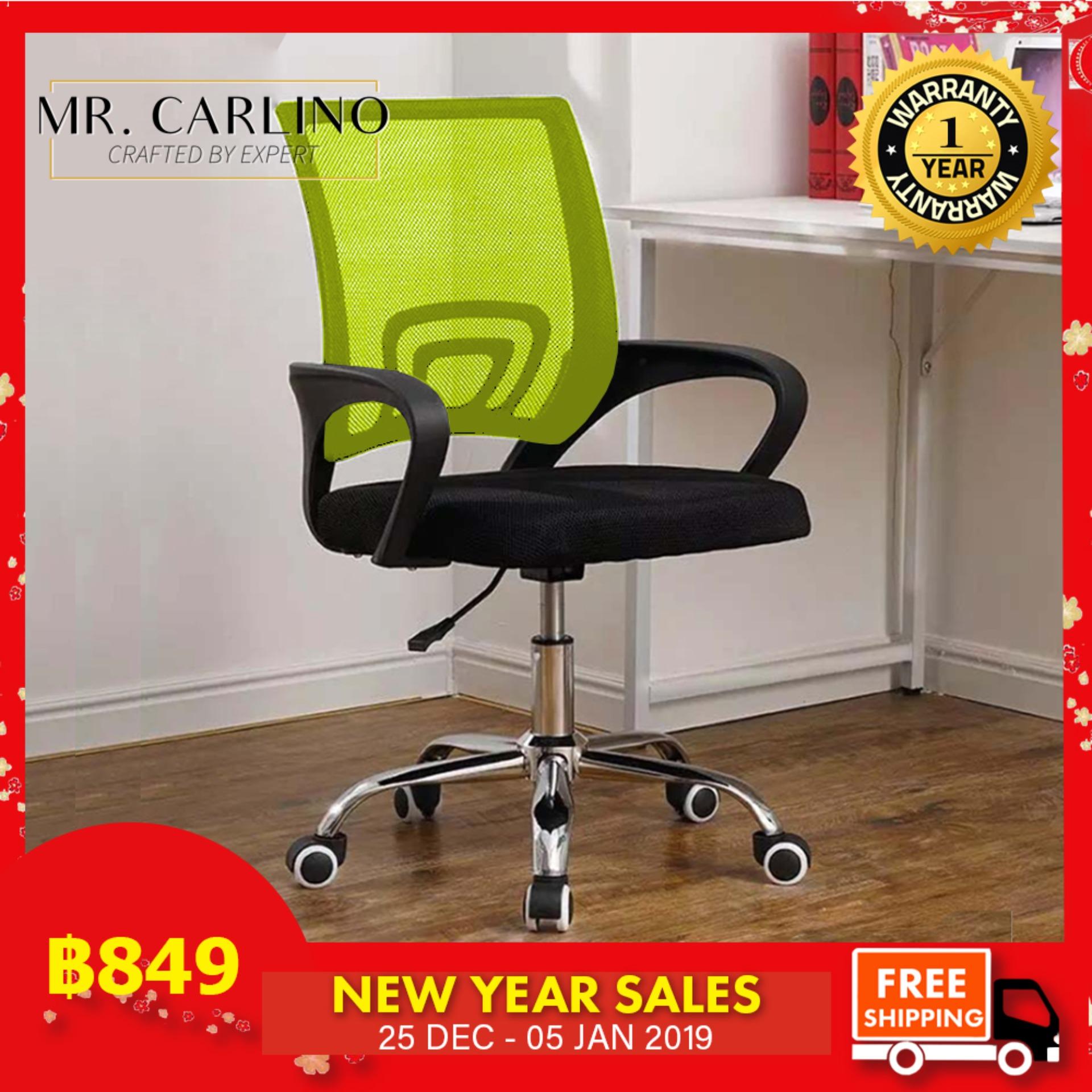 MR. CARLINO: เก้าอี้ เก้าอี้สำนักงาน เก้าอี้ทำงาน มีล้อเลื่อน ปรับหมุนได้ มีขาตั้งเป็นเหล็ก คุณภาพดี (Adjustable Height & Breathable Mesh Swivel Office Chair) MR. CARLINO: เก้าอี้ เก้าอี้สำนักงาน เก้าอี้ทำงาน มีล้อเลื่อน ปรับหมุนได้ มีขาตั้งเป็นเหล็ก คุณภาพดี (Adjustable Height & Breathable Mesh Swivel Office Chair)