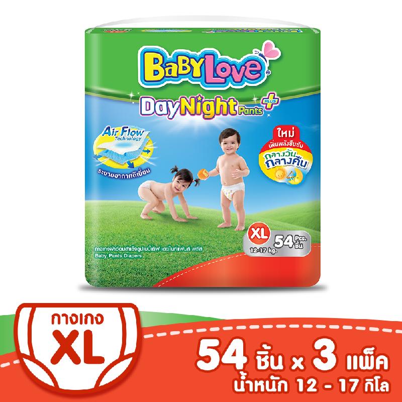 โปรโมชั่น เบบี้เลิฟ เดย์ไนท์แพ้นส์ พลัส ขนาดเมก้า 3 แพ็ค ของแท้ 100% ราคาถูก พร้อมส่ โปรโมชั่น เบบี้เลิฟ เดย์ไนท์แพ้นส์ พลัส ขนาดเมก้า 3 แพ็ค ของแท้ 100% ราคาถูก พร้อมส่