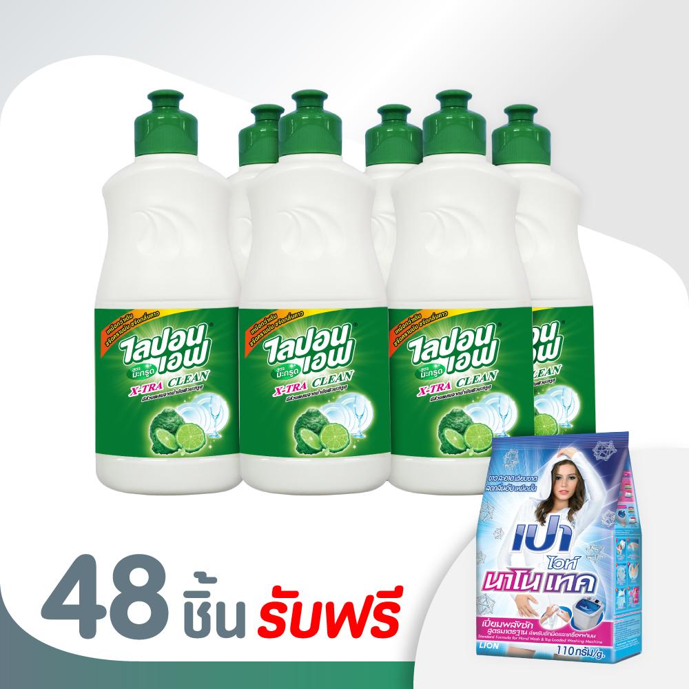 ไลปอนเอฟ