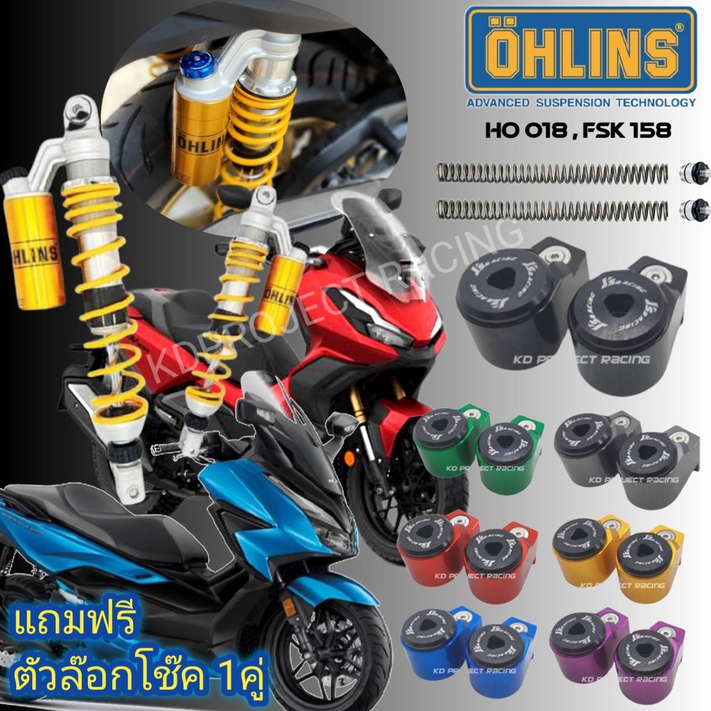 Ohlins Ho Honda Forza Adv