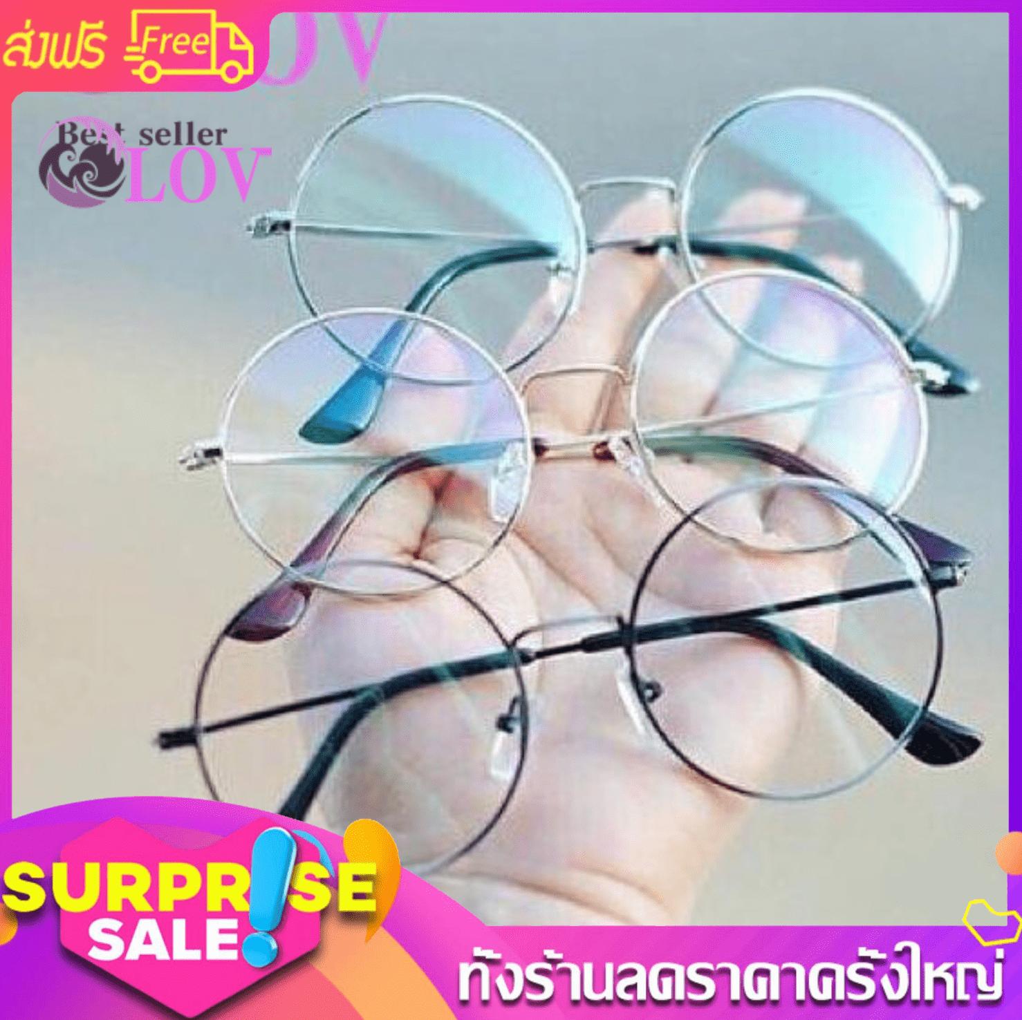 LOV Korea Design Blue 902 แว่นตากรองแสง แว่นกรองแสง ทรงกลม งานพรีเมี่ยม (กรองแสงคอม กรองแสงมือถือ ถนอมสายตา) LOV Korea Design Blue 902 แว่นตากรองแสง แว่นกรองแสง ทรงกลม งานพรีเมี่ยม (กรองแสงคอม กรองแสงมือถือ ถนอมสายตา)