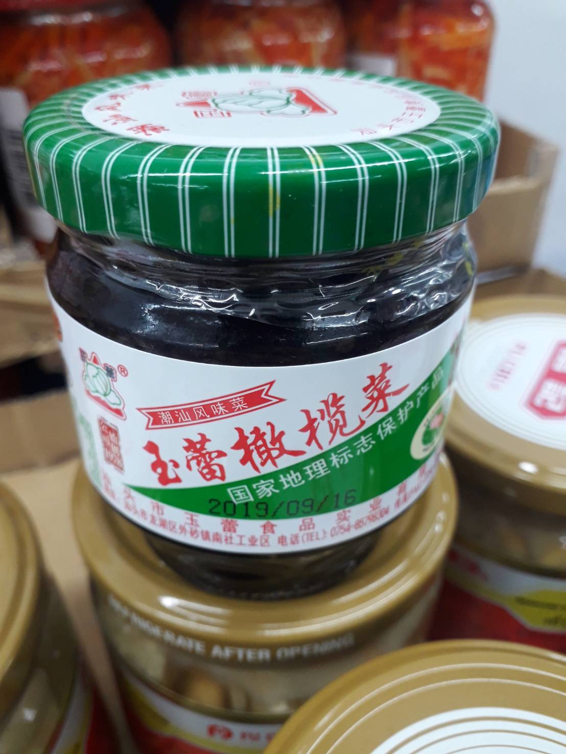 กานาฉาย Hongkong olive vegeta vegetables 180กรม Lazada co th