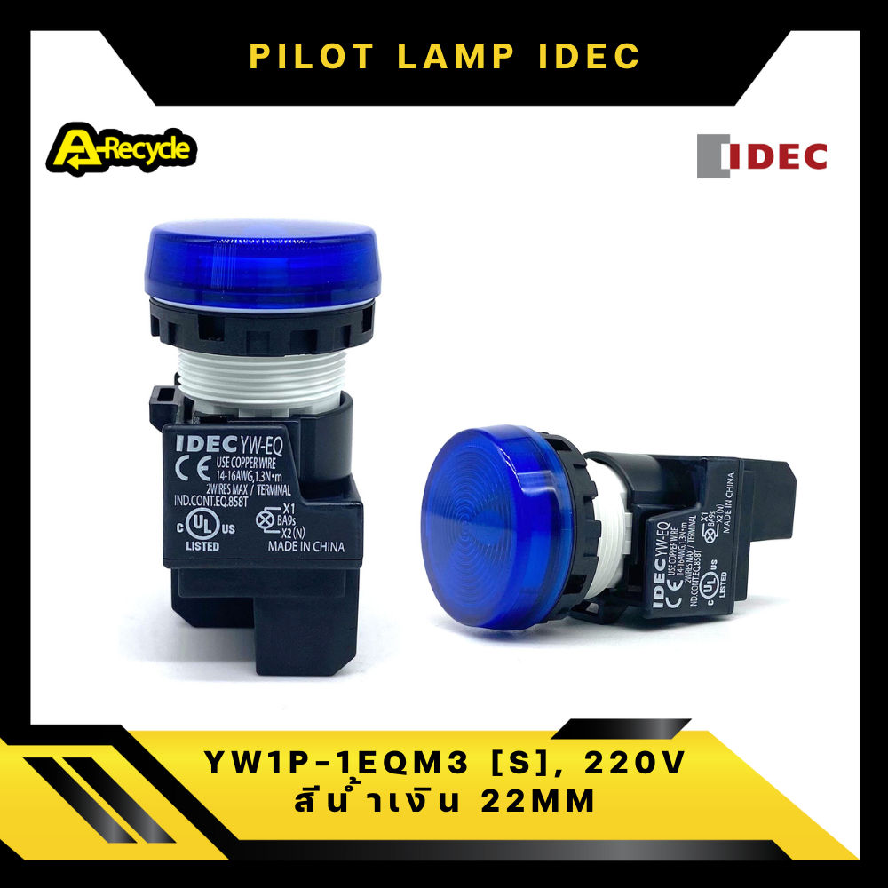 Idec Yw P Eqm S Pilot Lamp V Mm Lazada Co Th