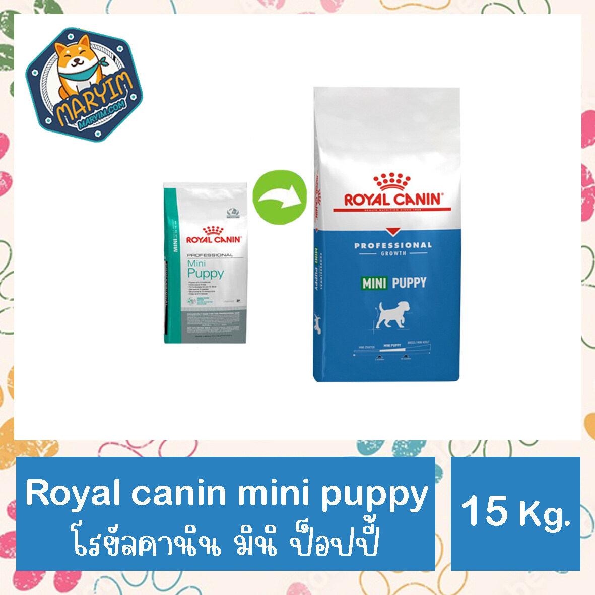 Royal Canin Mini Puppy อาหารลูกสุนัข พันธุ์เล็ก อายุน้อยกว่า 10 เดือน ขนาด 15kg