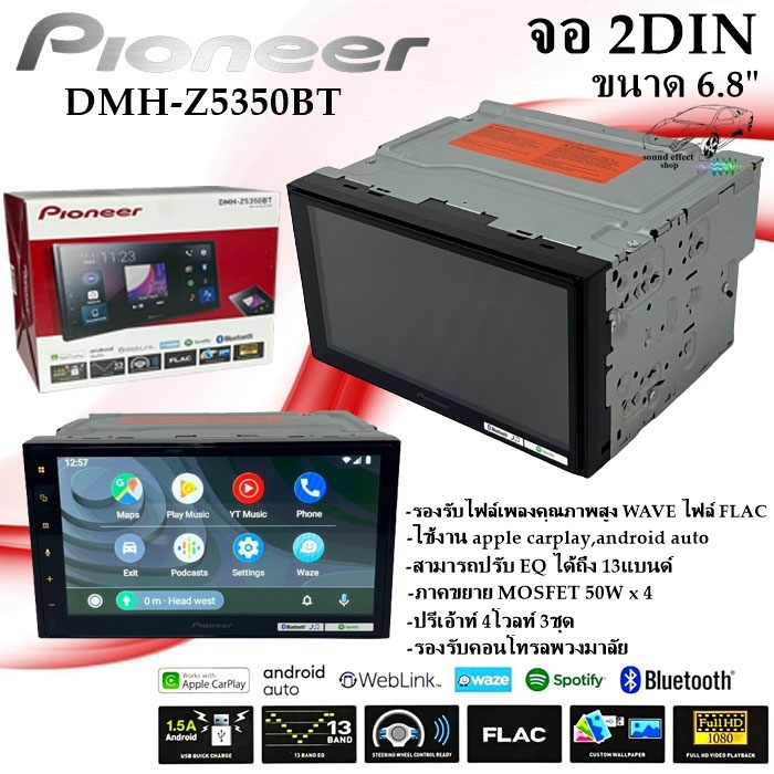 Pioneer Dmh Zf Bt Wsvga