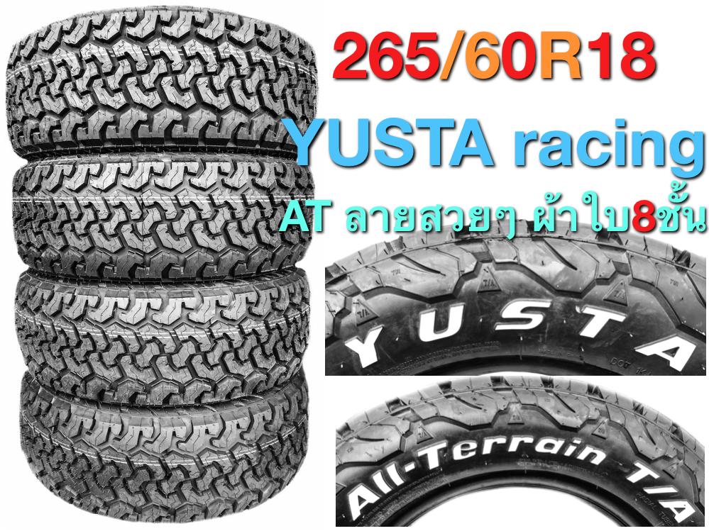 265/60R18