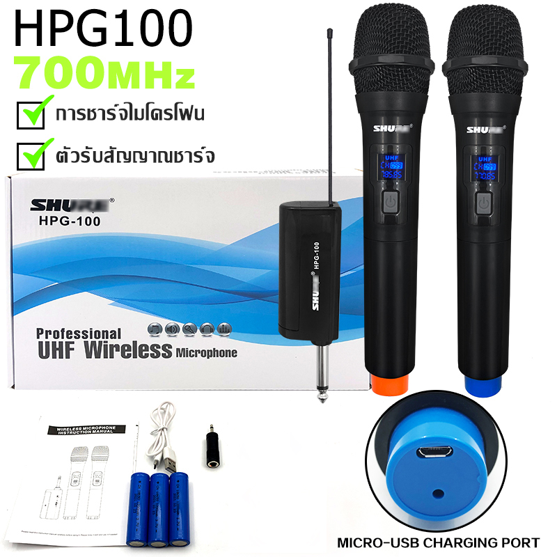 Shure Microphone Hpg Wirelessmicrophone Mhz