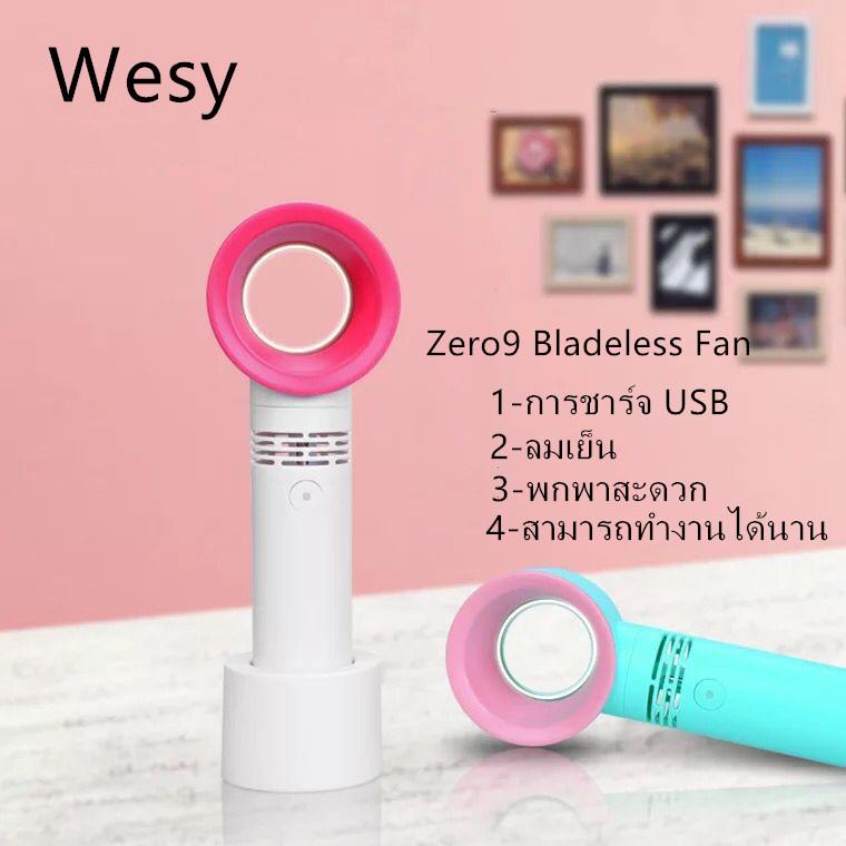 Lucky Misu พัดลมสามขา 24 Lucky Misu พัดลมสามขา 24