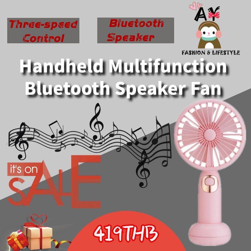 คูปอง 2019 NEW!! AY FASHION Mini Handheld Fan Multifunction Bluetooth Speaker Fan Portable Personal Desktop Fan for Home Office Travel สี : Pink คูปอง 2019 NEW!! AY FASHION Mini Handheld Fan Multifunction Bluetooth Speaker Fan Portable Personal Desktop Fan for Home Office Travel สี : Pink