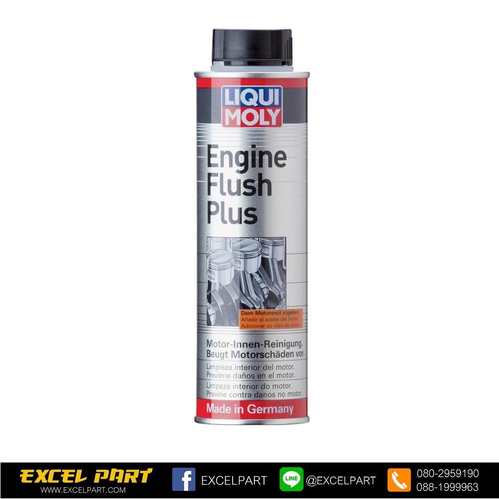 Liqui Moly Radiator Stop Leak Ml