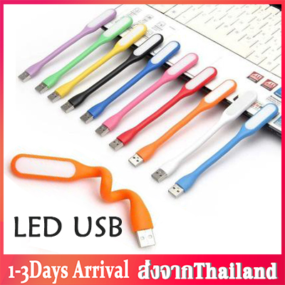 Ready Stockไฟ USB หลอดไฟ LED USB ไฟฉาย LED Mini Flexible LED USB