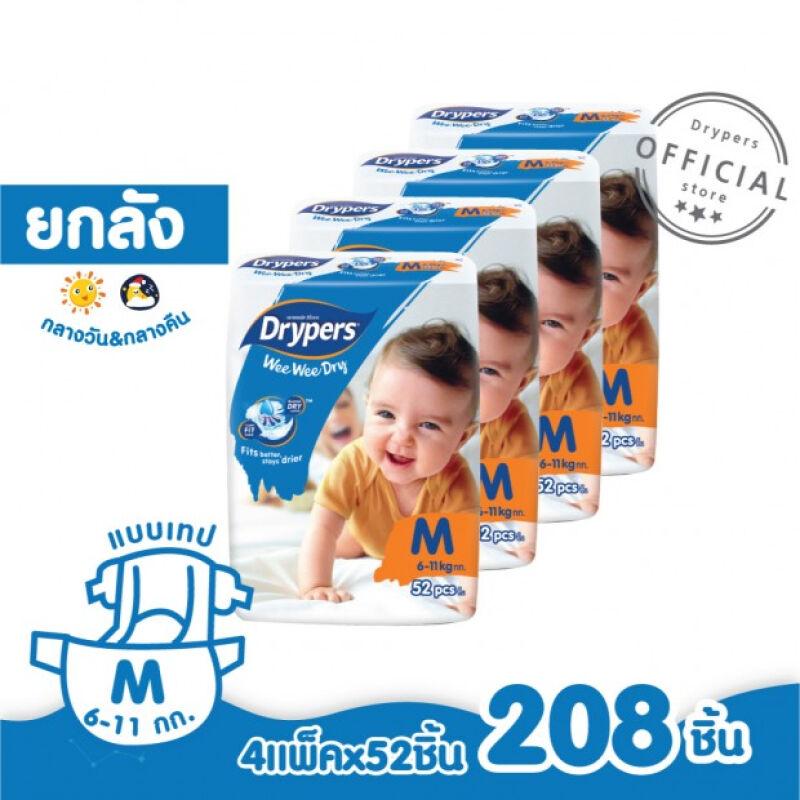 ขายยกลัง!! Drypers ผ้าอ้อมแบบเทป รุ่นวีวี่ดราย ไซส์ M (4x52s) 208 ชิ้น ขายยกลัง!! Drypers ผ้าอ้อมแบบเทป รุ่นวีวี่ดราย ไซส์ M (4x52s) 208 ชิ้น